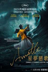 Annette - Poster