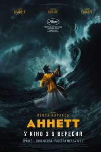 Annette - Poster