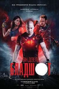 Bloodshot - Posters
