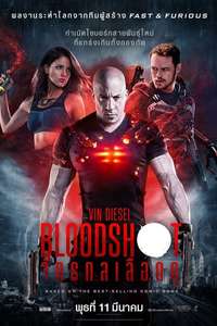 Bloodshot - Posters