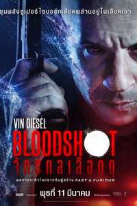 Bloodshot - Posters