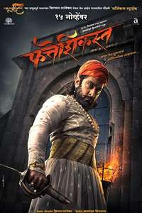 Fatteshikast - Poster
