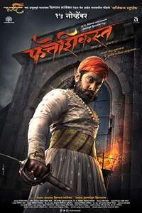 Fatteshikast - Poster