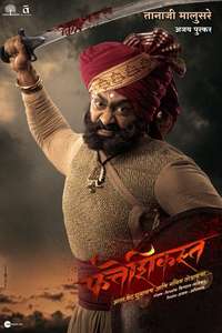 Fatteshikast - Poster