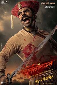 Fatteshikast - Poster