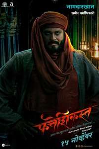 Fatteshikast - Poster