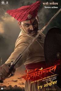 Fatteshikast - Poster