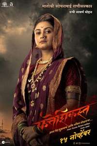 Fatteshikast - Poster