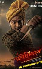 Fatteshikast