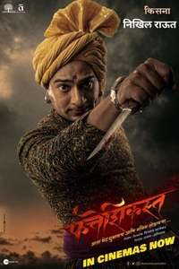 Fatteshikast - Poster
