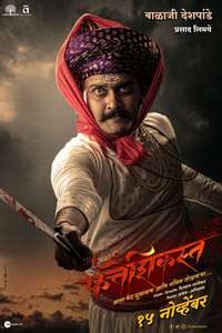 Fatteshikast - Poster