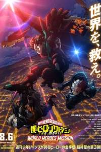 My Hero Academia: World Heroes' Mission - Poster