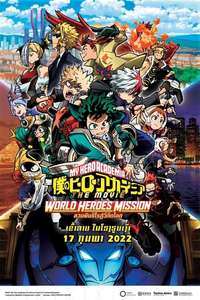 My Hero Academia: World Heroes' Mission - Poster