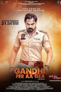 Gandhi Fer Aa Gea - Poster
