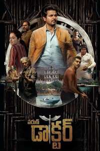 DOCTOR - Poster