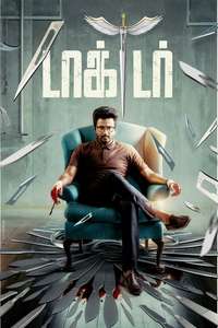 DOCTOR - Poster