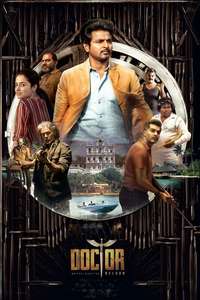 DOCTOR - Poster