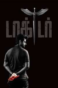 DOCTOR - Poster