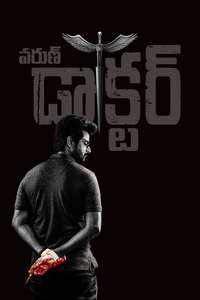 DOCTOR - Poster