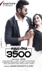 Sathura Adi 3500