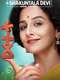 Shakuntala Devi