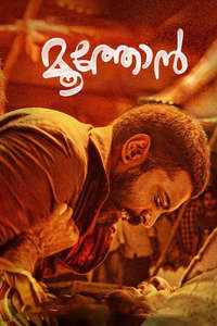 Moothon - Poster