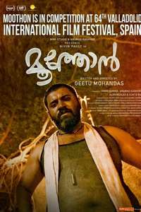 Moothon - Poster