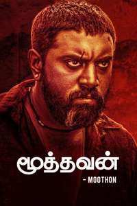 Moothon - Poster