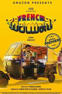 French Biryani - Poster