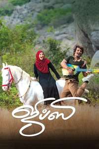 Gypsy - Poster