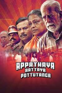Appathava Aattaya Pottutanga - Poster