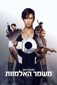 The Old Guard - Poster