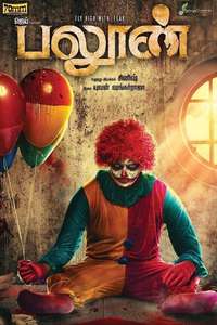 Balloon - Poster