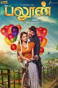 Balloon - Poster