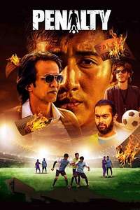 Penalty - Poster
