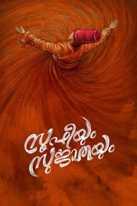 Sufiyum Sujatayum - Posters