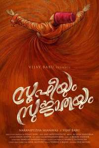Sufiyum Sujatayum - Posters