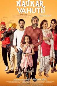 Naukar Vahuti Da - Posters