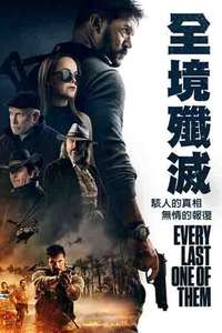 Every Last One of Them - Poster