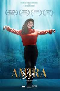 Amira - Poster