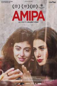 Amira - Poster