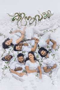 Kinavalli - Poster