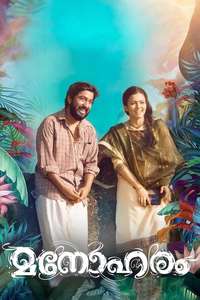 Manoharam - Poster