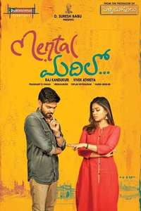 Mental Madhilo - Posters