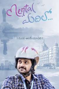Mental Madhilo - Posters