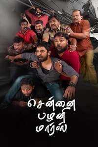 Chennai Palani Mars - Poster