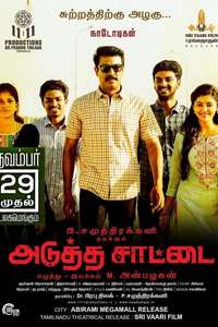 Adutha Saattai  - Poster