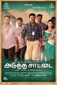 Adutha Saattai  - Poster