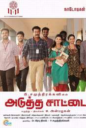 Adutha Saattai 