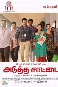 Adutha Saattai  - Poster